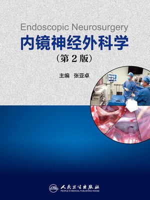 cover image of 内镜神经外科学